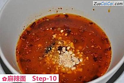 麻辣面做法第十步骤