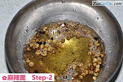 麻辣面做法第二步骤
