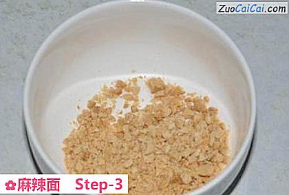 麻辣面做法第三步骤