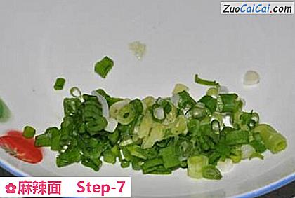 麻辣面做法第七步骤