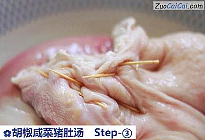 胡椒咸菜猪肚汤做法第三步骤