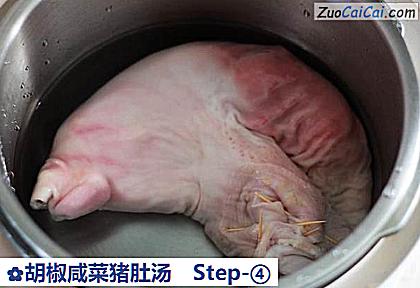 胡椒咸菜猪肚汤做法第四步骤