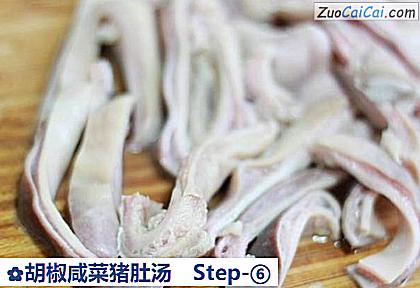 胡椒咸菜猪肚汤做法第六步骤