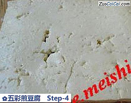 五彩煎豆腐做法第四步骤