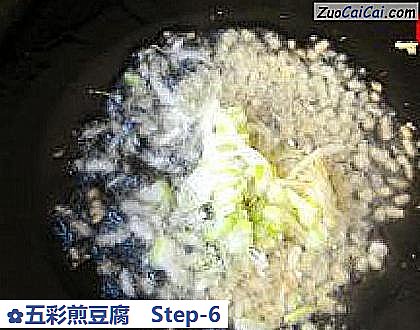 五彩煎豆腐做法第六步骤