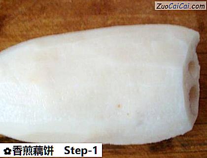 香煎藕饼做法第一步骤