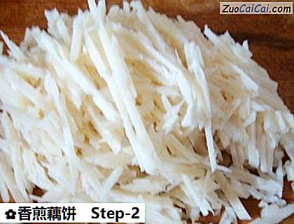 香煎藕饼做法第二步骤