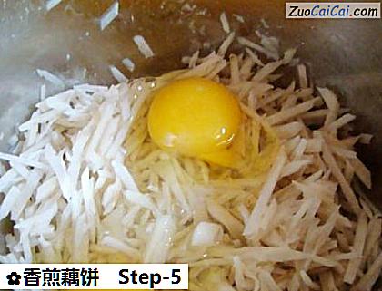 香煎藕饼做法第五步骤