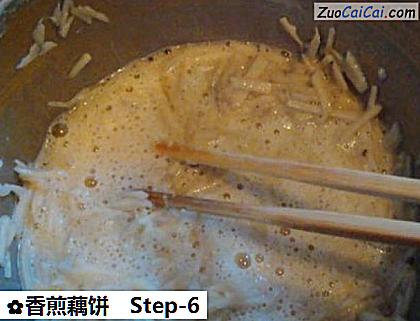 香煎藕饼做法第六步骤