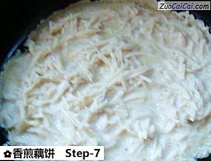 香煎藕饼做法第七步骤