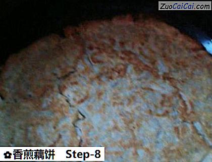 香煎藕饼做法第八步骤