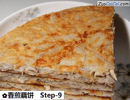 香煎藕饼做法第九步骤