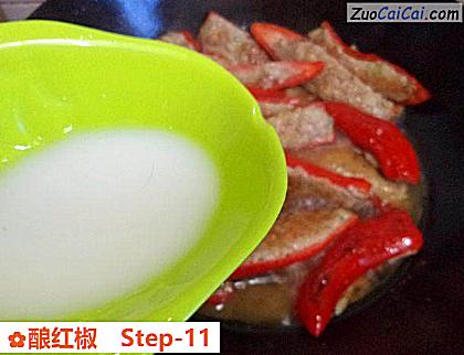 酿红椒做法第十一步骤