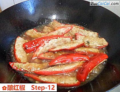 酿红椒做法第十二步骤