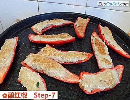 酿红椒做法第七步骤
