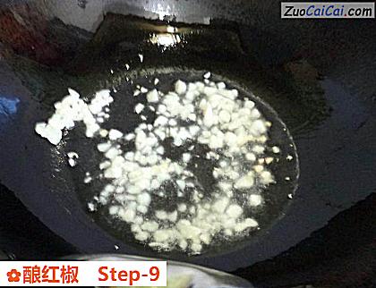 酿红椒做法第九步骤