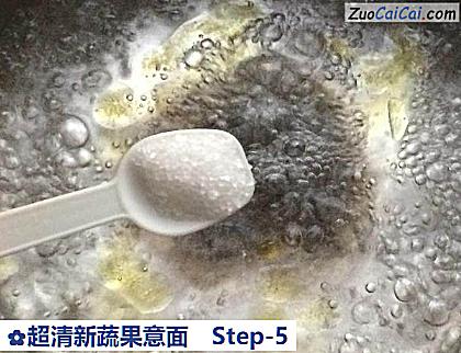 超清新蔬果意面做法第五步骤