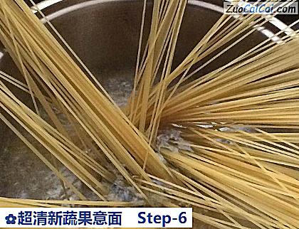 超清新蔬果意面做法第六步骤
