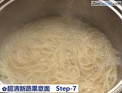 超清新蔬果意面做法第七步骤
