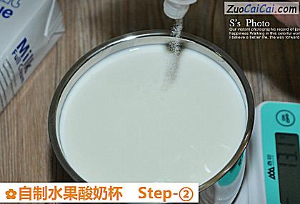 自制水果酸奶杯做法第二步骤