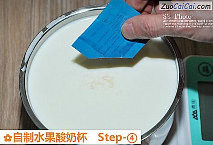 自制水果酸奶杯做法第四步骤