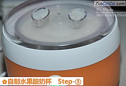 自制水果酸奶杯做法第五步骤