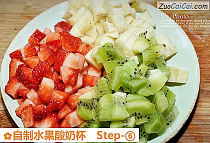 自制水果酸奶杯做法第六步骤