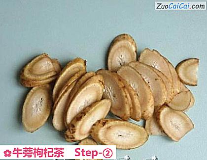 牛蒡枸杞茶做法第二步骤