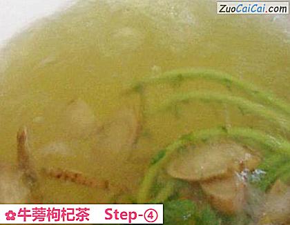 牛蒡枸杞茶做法第四步骤