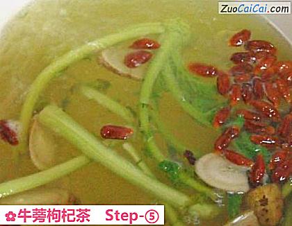 牛蒡枸杞茶做法第五步骤