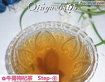牛蒡枸杞茶做法第六步骤