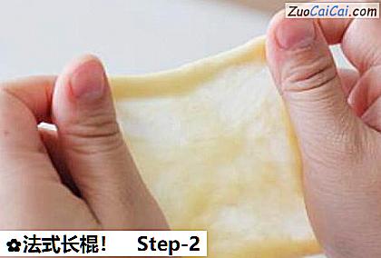 法式长棍！做法第二步骤