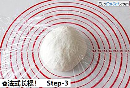 法式长棍！做法第三步骤