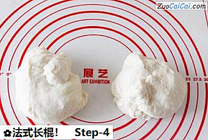 法式长棍！做法第四步骤