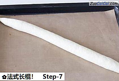 法式长棍！做法第七步骤