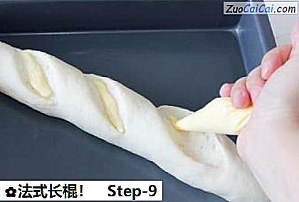 法式长棍！做法第九步骤