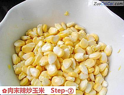 肉末辣炒玉米做法第二步骤