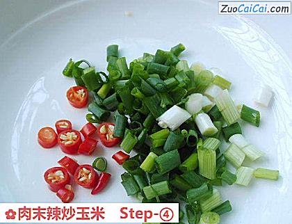 肉末辣炒玉米做法第四步骤