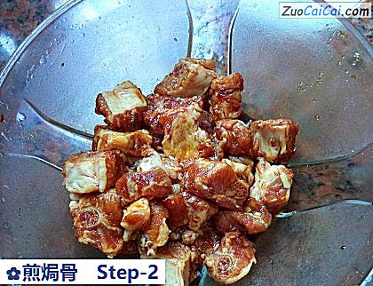 煎焗骨做法第二步骤