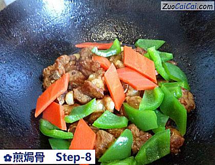 煎焗骨做法第八步骤