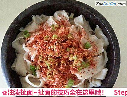 油泼扯面~扯面的技巧全在这里哦!做法第十一步骤
