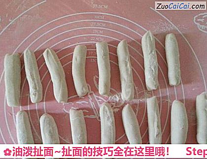 油泼扯面~扯面的技巧全在这里哦!做法第四步骤