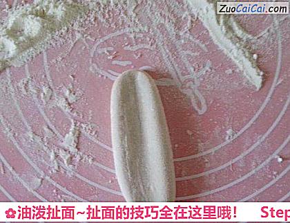 油泼扯面~扯面的技巧全在这里哦!做法第五步骤
