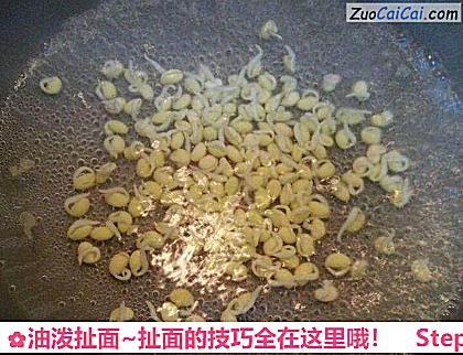 油泼扯面~扯面的技巧全在这里哦!做法第八步骤