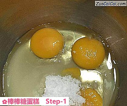 棒棒糖蛋糕做法第一步骤