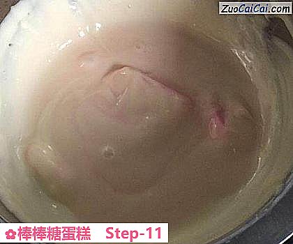 棒棒糖蛋糕做法第十一步骤