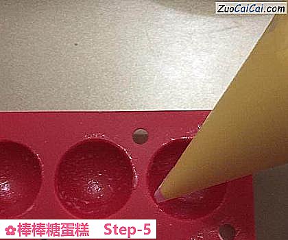 棒棒糖蛋糕做法第五步骤