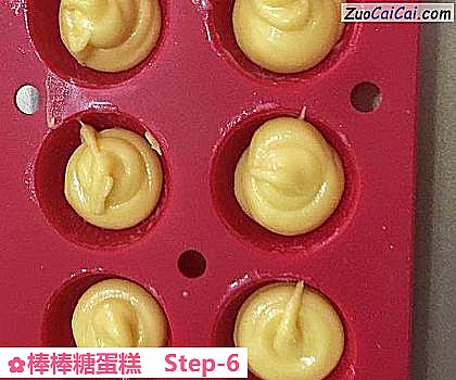 棒棒糖蛋糕做法第六步骤