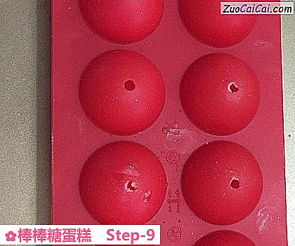 棒棒糖蛋糕做法第九步骤