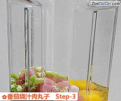 番茄烧汁肉丸子做法第三步骤